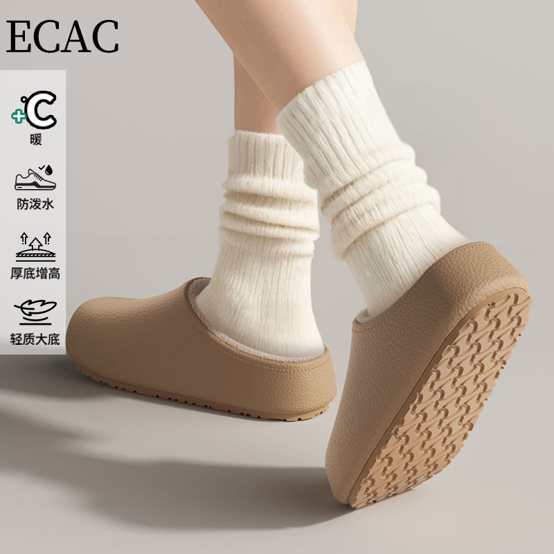 可外穿防水棉拖鞋女士2025新款冬季情侣防滑厚底博肯鞋毛绒棉拖女,居家布艺,居家棉拖/棉鞋,淘宝优惠券,粉丝福利购,淘宝优惠卷