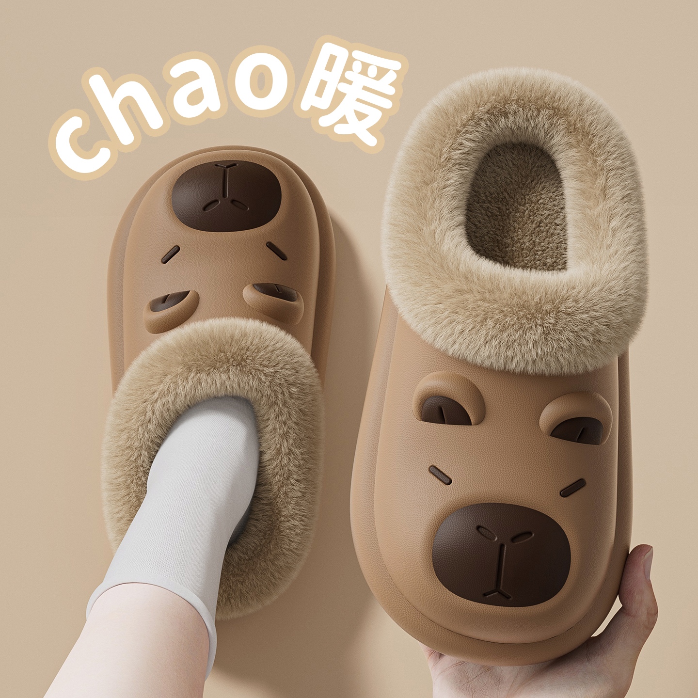 卡皮巴拉防水棉拖鞋女2025新款