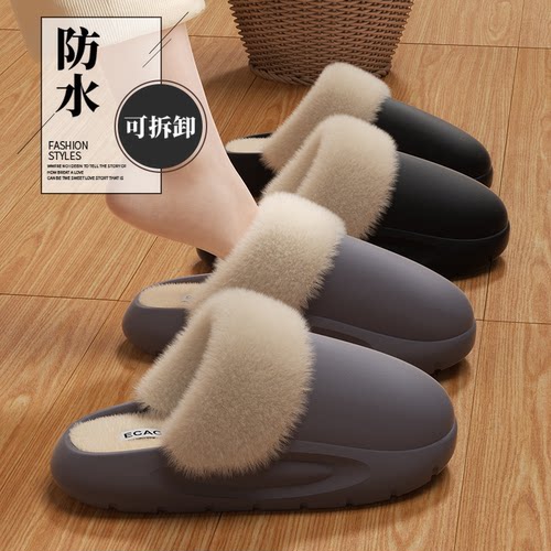 可拆卸防水棉拖鞋男款2025新款