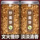 炒麦芽中药材山楂陈皮回奶胚芽大麦茶500g泡水熟谷芽断奶降泌乳素