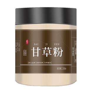 甘草粉中药材250g纯粉超细粉正宗灸甘草甘草片正品甘草茶泡茶食用