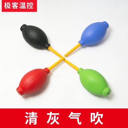 电脑气吹风扇镜头清洁除尘