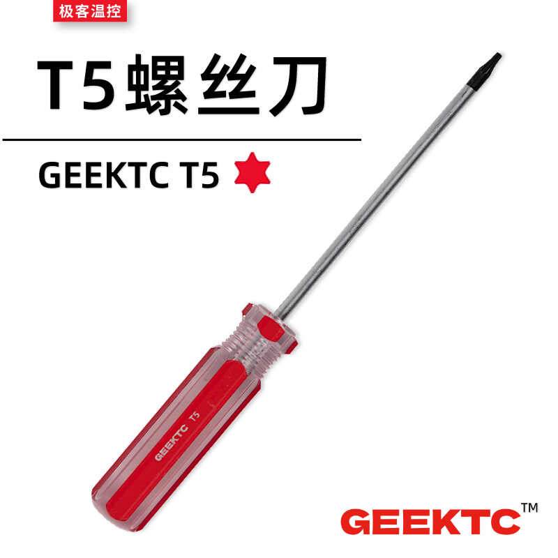 GEEKTC笔记本电脑T5螺丝刀