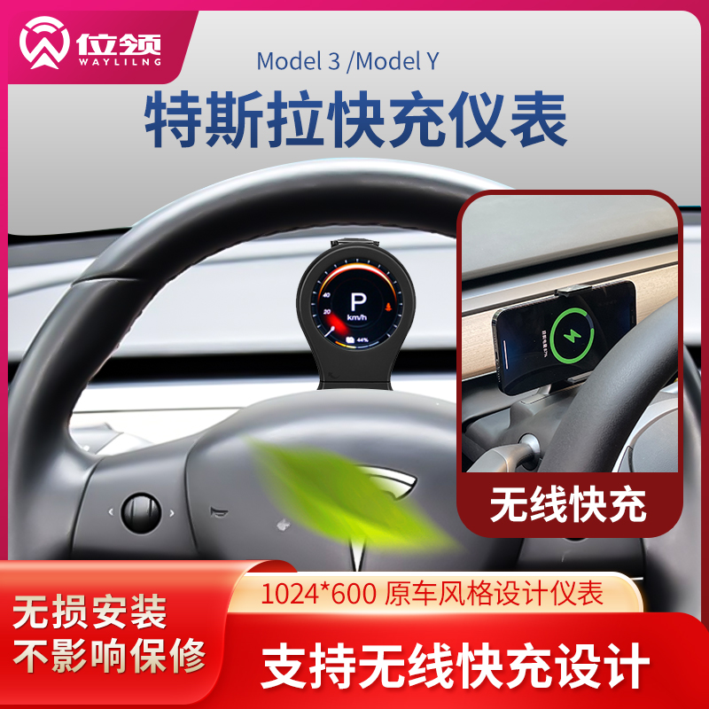 适用于tesla特斯拉model3 modelY仪表盘改装hud抬头液晶显示配件 汽车用品/电子/清洗/改装 智能车机导航 原图主图