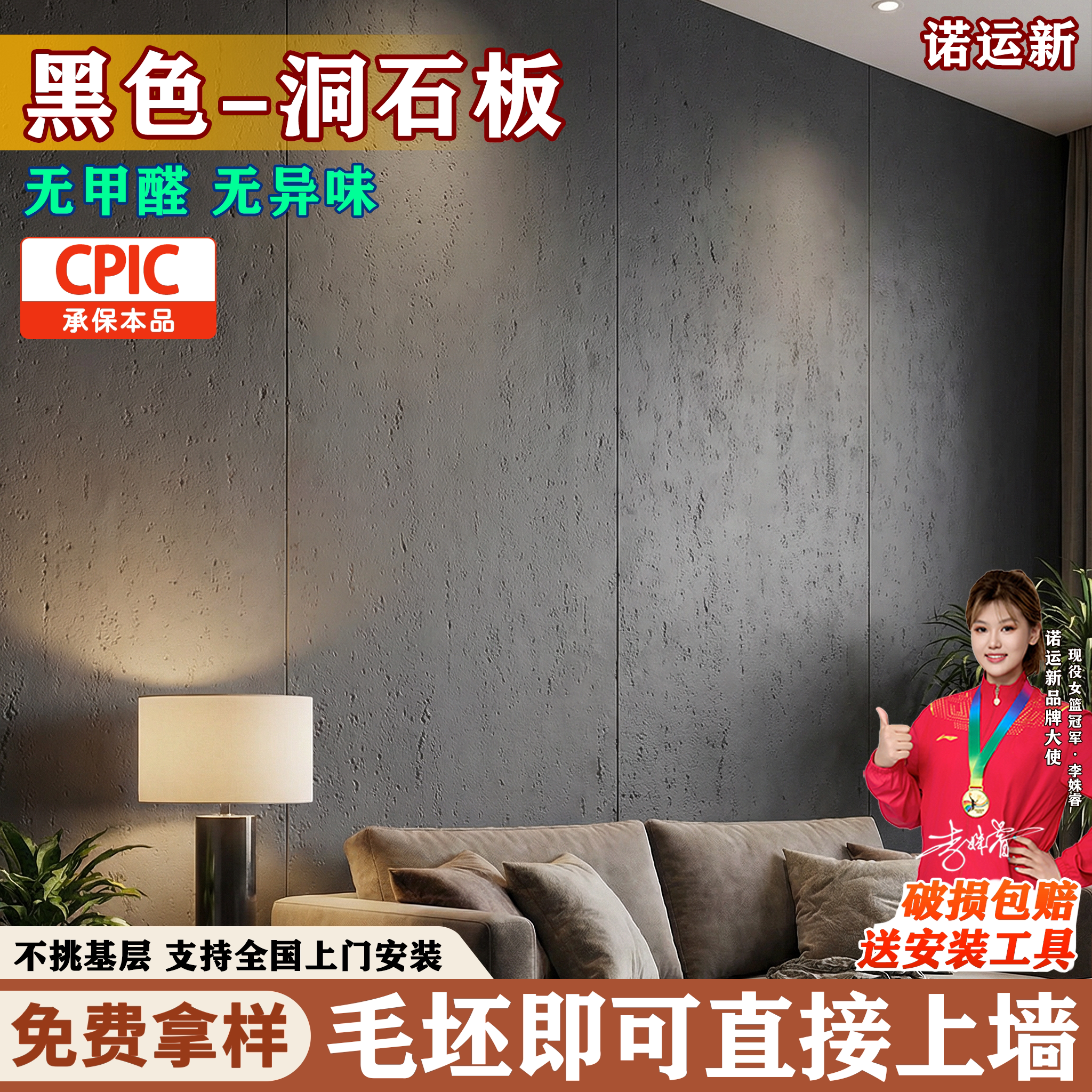 毛坯即可直接上墙可上门安装