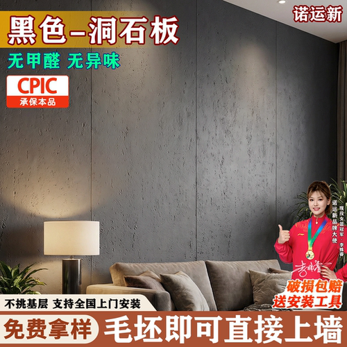 毛坯即可直接上墙可上门安装