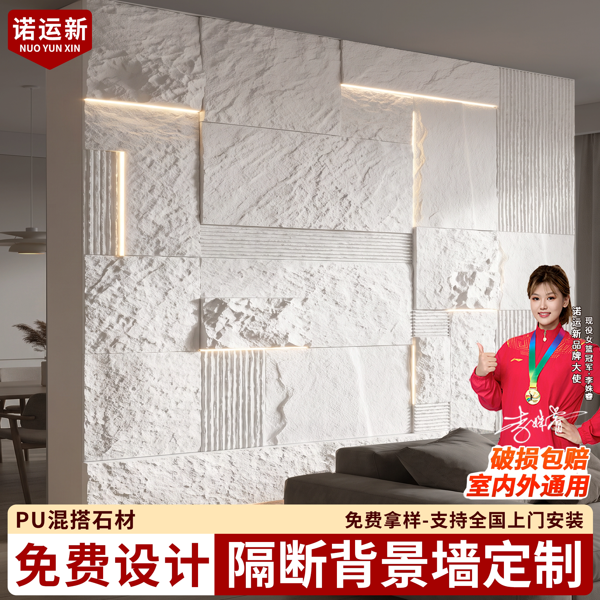 pu仿石材文化石隔断背景墙轻质石皮混搭流水石山岩石墙面装饰面板