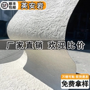 软石英安岩3D打印岩板超薄柔性石材软瓷星月石毛面花岗岩背景墙板