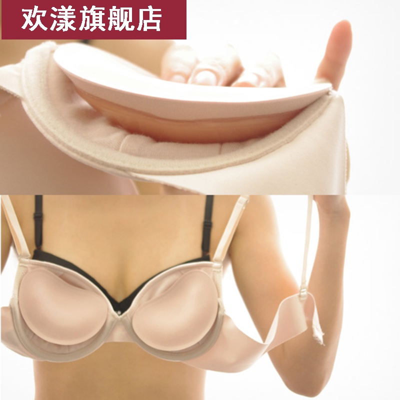 DK加厚透气海绵胸垫隐形粘贴文胸泳衣内衣插片超厚丰胸垫小胸聚拢