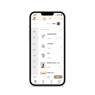 日进斗金美业美甲美发会员卡管理软件理发店养生馆足浴足疗采耳收银系统