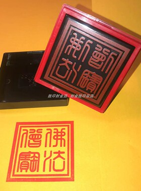 佛法僧宝印章三宝印章佛法僧