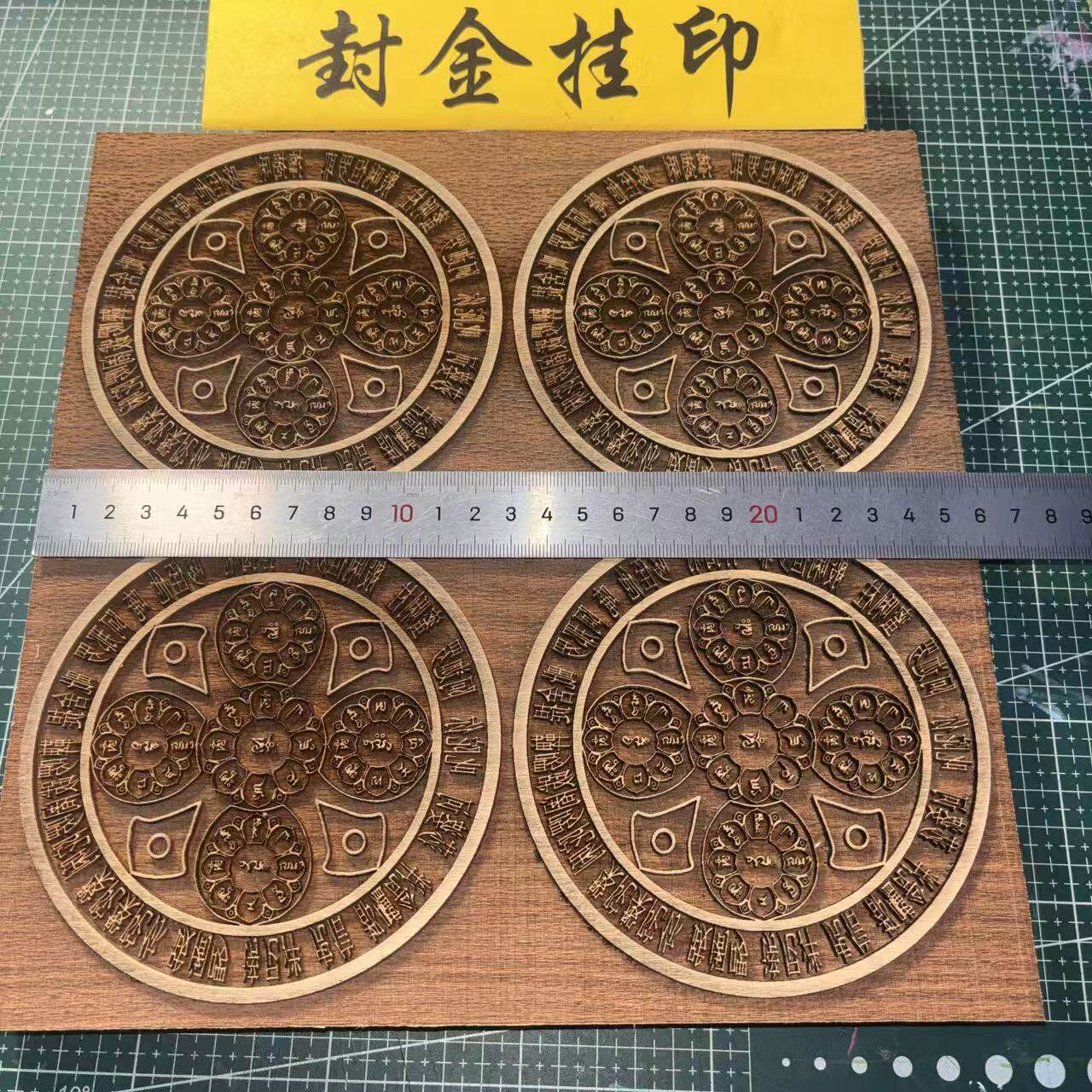 五方佛木刻印章五智佛五方如来木板雕刻密宗金刚界榉木拓印版木印