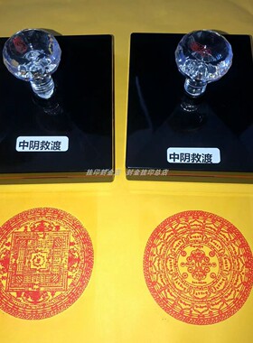 中阴救度咒轮烟供火供