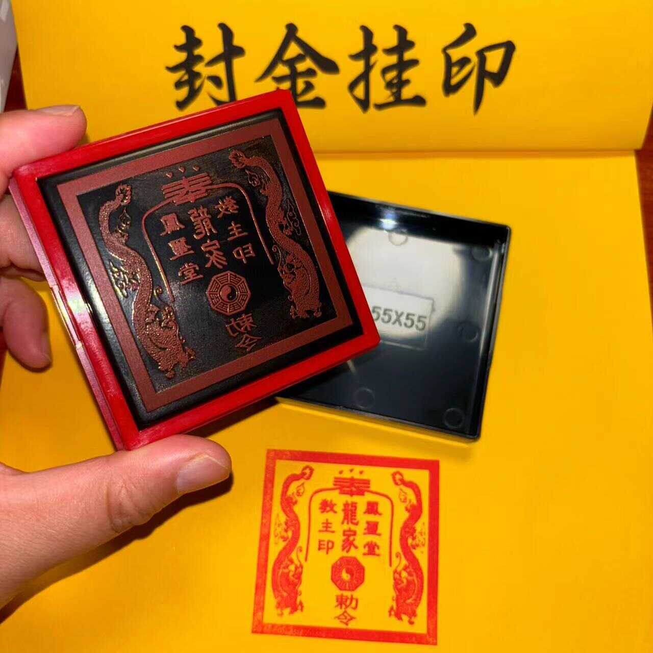 光敏自动出油可定制堂口印章
