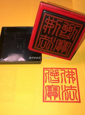 光敏印章单面印方便快捷