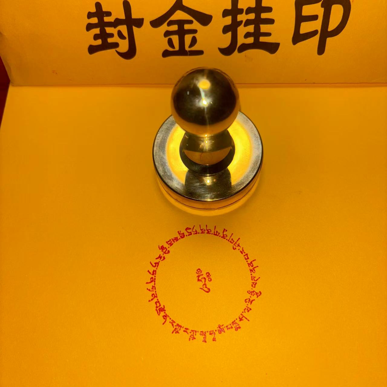 铜印莲花大士忿怒莲师金刚铠甲