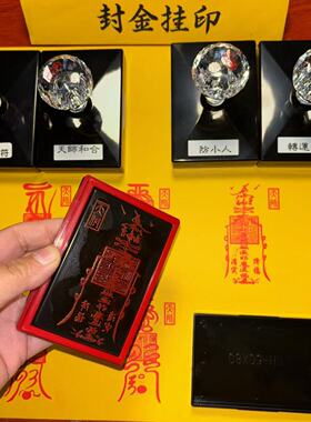 各种符文定制内容尺寸都可定制