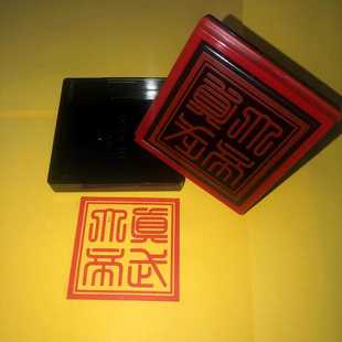 真武大帝印玄天上帝佑圣真君玄武大帝印章道家用品