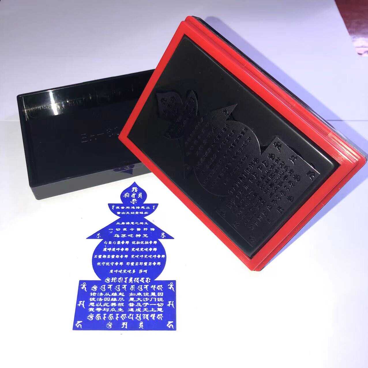 五轮神咒印佛塔宝箧印来图订制