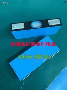 宁德时代单体电芯回收CATL3.7V234Ah CATL3.7V93Ah刀片电池