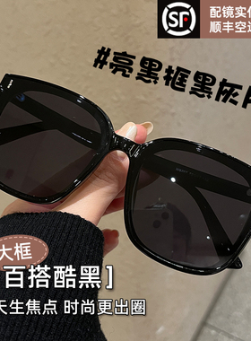 gm墨镜女偏光防紫外线男款26新款