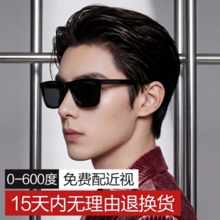 近视墨镜男2026年新款高级感带度数开车专用防紫外线太阳眼镜女款