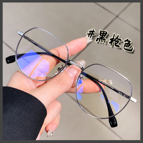 陌祺通用时尚TR90防蓝光