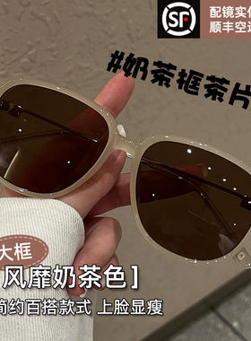 2025年新款墨镜女显脸小防紫外线