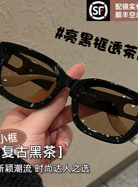 2024新款墨镜女太阳眼镜防紫外线