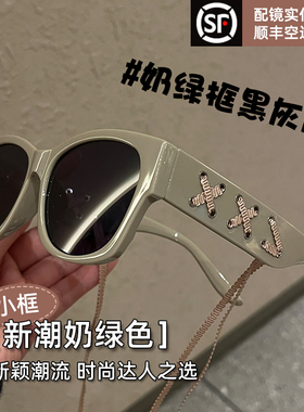 墨镜女太阳眼镜女防紫外线显脸小