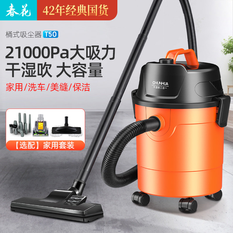 春花吸尘器大吸力家用手持式 强力大功率装修美缝专用小型吸尘机怎么看?