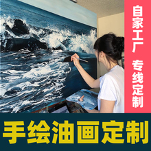 油画定制纯手绘来图定做照片人物大尺寸现代挂画动物抽象风景壁画
