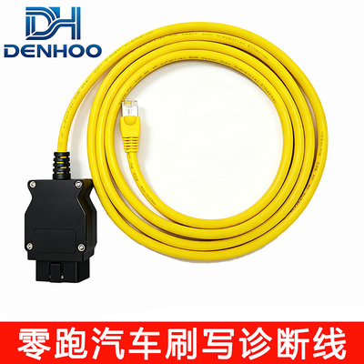零跑广汽埃安汽车OBD刷写诊断线