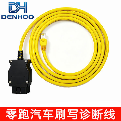 零跑广汽埃安汽车OBD刷写诊断线