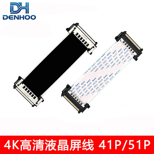 4K高清液晶显示屏线电视屏幕维修