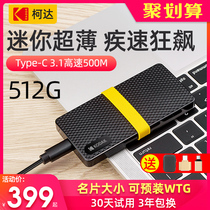 Kodak SSD 512g mini portable wintogo SSD 1TB mobile SSD 500g mobile SSD 256g mobile SSD