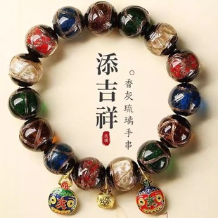 普陀山香灰琉璃手串吞金兽招财转运手链男女情侣款佛念珠水晶手环