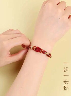 高颜值同心结手绳diy穿黄金可调节手工编织手绳闺蜜情侣手链礼物