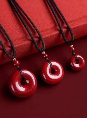 2025蛇年低含量朱砂平安扣吊坠本命年挂件男女宝宝款礼物