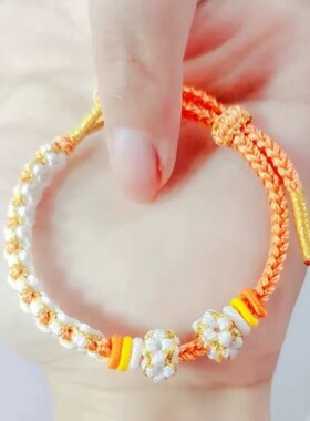 纯手工编织铃兰花桃花手绳diy可穿黄金饰品转运珠小清新女手链