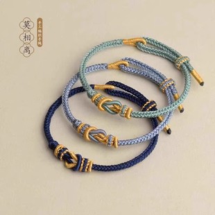 莫相离手绳半成品可穿3D硬金配饰情侣款手链绳子股线编织绳纯手工