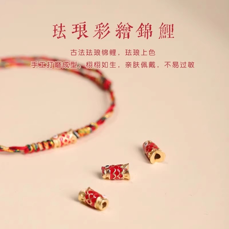 五彩好运锦鲤红手绳红绳手链女款端午节编织手绳男款脚链上岸礼物