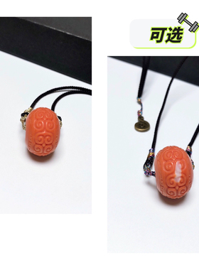 D664# 天然红色宝石回纹珠平安扣大吊坠23.8*16mm 重12.5克