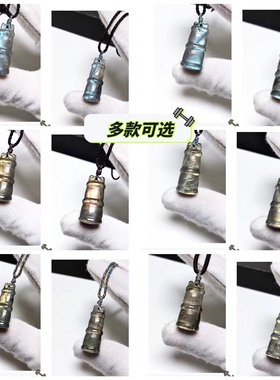 D635# 天然斯里兰卡蓝月光金月光拉长石极光竹节 节节高吊坠挂件