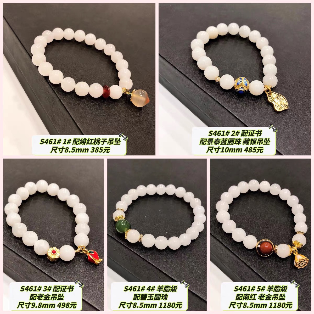 S461# 天然新疆和田玉白玉手链 多款可选