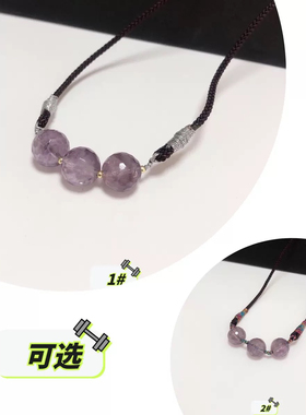 D901# 天然宝石刻面紫水晶吊坠锁骨链10mm*3颗