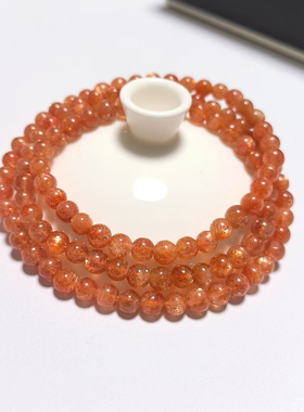 S563# 收藏级天然金草莓冰种金太阳三圈手链 5mm+ 重量20.63克