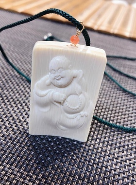 D618# 天然猛犸象牙笑佛吊坠 项链 吊牌 47*29.8*11.3mm 23.3克