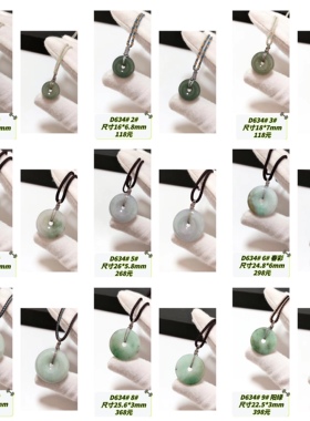 D634# 天然A货翡翠平安扣吊坠 锁骨链 多款可选