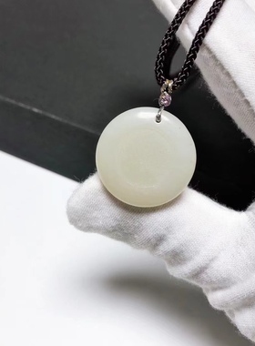 D499# 天然和田玉青白玉圆牌幸福圆满吊坠24*5.2mm 配证书